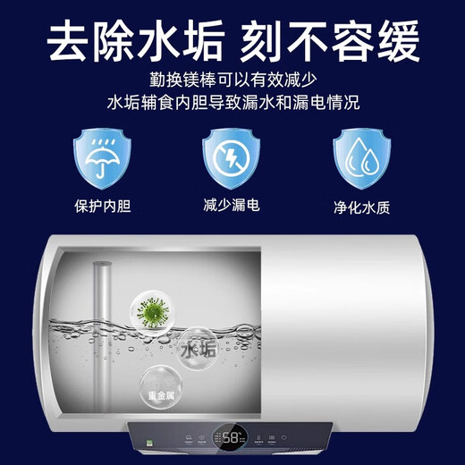 Shijing adapts to Haier electric water heater magnesium rod 40L/50L/60L/80 liters household water heater magnesium rod universal drainage and descaling anode rod accessories high purity magnesium rod 60L Haier water heater special length 350mm black nut