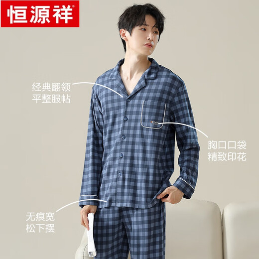 恒源祥睡衣男全棉翻领格子家居服套装男士开衫长袖纯棉休闲春夏款 ZJ-011-16886 XL 175