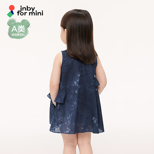 
jnby by JNBY Jiangnan cloth clothes baby tie-dye comfortable sleeveless dress irregular lace girls baby summer YO4G12250 406/Nark Blue mixed colors 90 cm