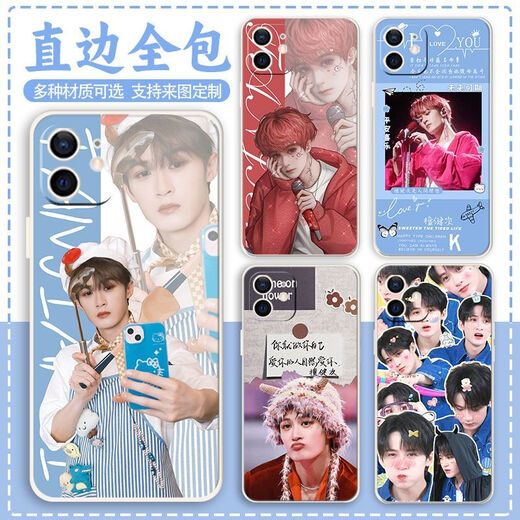 
vivo Tanjianci mobile phone case is suitable for Apple 16 Xiaomi vivoOPPO Realme Huawei p70 Honor Custom OnePlus WD12532 Transparent shell - Mobile phone model sent to customer service notes