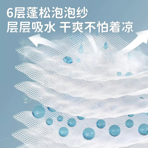 无印良品母婴级全棉六层纱毛巾被100%纯棉纱布毯宝宝婴儿盖毯120*150cm