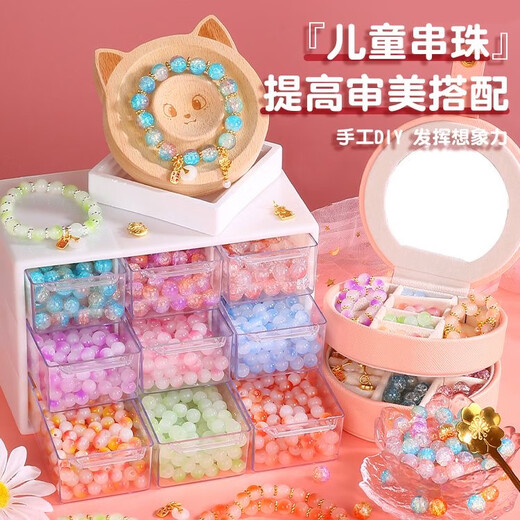 TATANICE女孩生日礼物儿童手链串珠玩具diy女孩手工饰品礼盒套装过家家 4色200珠-【送九宫格收纳盒】