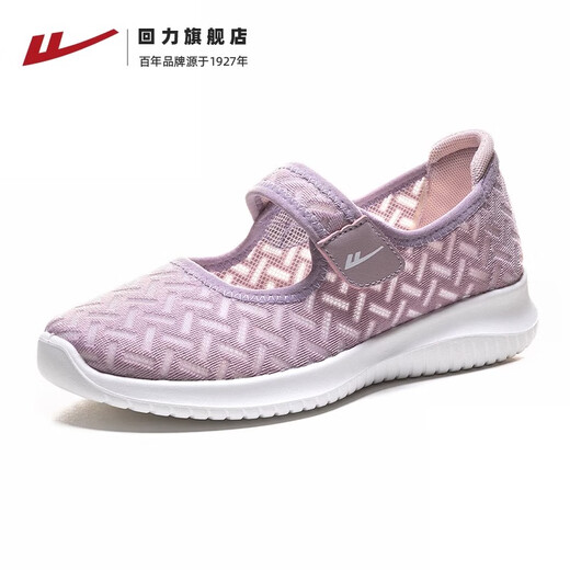 
Huili mother shoes summer women's shoes with one foot, the elderly soft sole sports and casual walking shoes 0896 purple 39