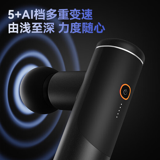 Jing Tokyo Ostomy Bag Fascia Gun