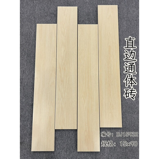 
XMSJ light-colored log style imitation wood grain tiles 150*900 living room and bedroom floor tiles balcony floor matte non-slip floor 2231 size 200*1000
