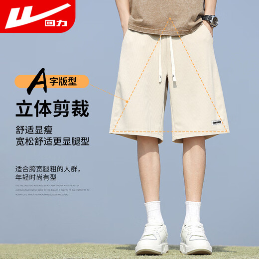 Warrior shorts men summer breathable five-quarter pants men loose beach pants men running fitness sports pants men