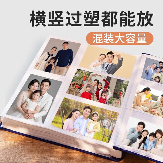 Youlemei large photo album, large-capacity commemorative album, family 1,000 inserts, 567,810-inch photo, couple and baby growth record album, mixed-size photo custom storage album, Jiahe (mid-base), mixed 567,810-inch, 694 photos, standard/plastic package