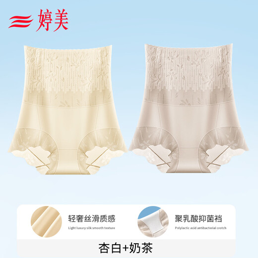 
Tingmei Cheongsam special high-waist light belly-retracting women's underwear 7A antibacterial summer thin postpartum base boxer safety pants 2