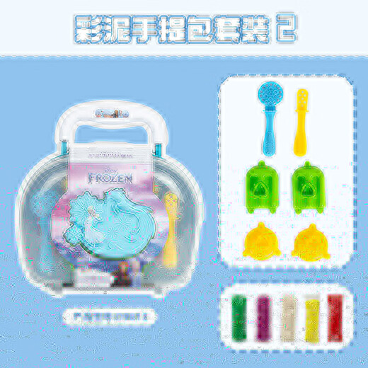 
Disney 6-color ultra-light clay color mud plasticine space mud clay art handmade DIY space sand toy stationery