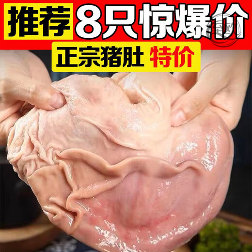 8 packs of fresh quick-frozen pork belly, whole, no-wash, oil-removed, pig belly, viscera, raw pork belly, 6 cold chain, one pack of pork belly