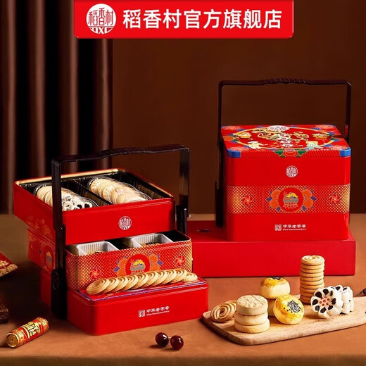 稻香村糕点礼盒京八件送礼长辈父母家长食品礼盒北京传统中式糕点心顺丰 【三层铁盒】福运满堂1050g