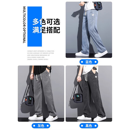 Specht Eisseide Jeans Herren Sommertrendmarke Lose gerade große Hose Tennis herabfeuerweite Beine Casual Hosen Männer 1048 Blau XL