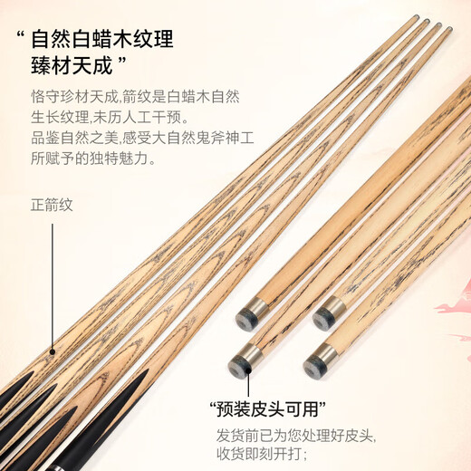 Mysterious Zixia pool cue pink girls special small head snooker cue couple model Zixia 2 in 8 table cue Zixia cue 10mm + exclusive cue box