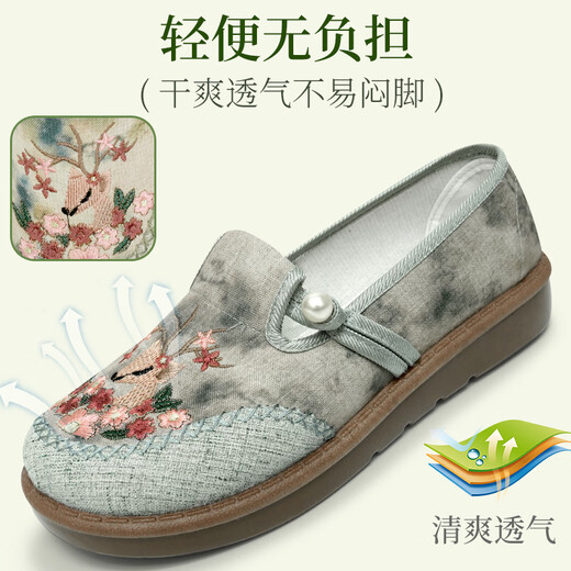 Yidisen 2025 Spring New Old Beijing Chaussures en tissu pour les femmes Polydolile non glissée Broidered Chaussures Lazy People Stomp Flat Chaussures Green 37 (235 mm)