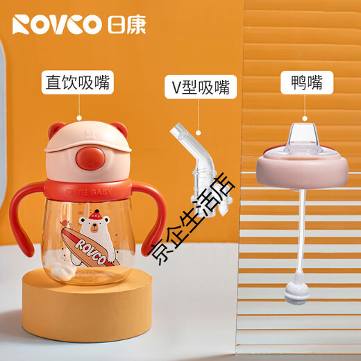 Rikang (rikang) Rikang una olla con tres caños taza para beber de aprendizaje para bebés taza con pajita para niños taza de pico de pato taza para beber para bebés taza para beber recta 24 B1049 azul una olla dos cabezales de succión