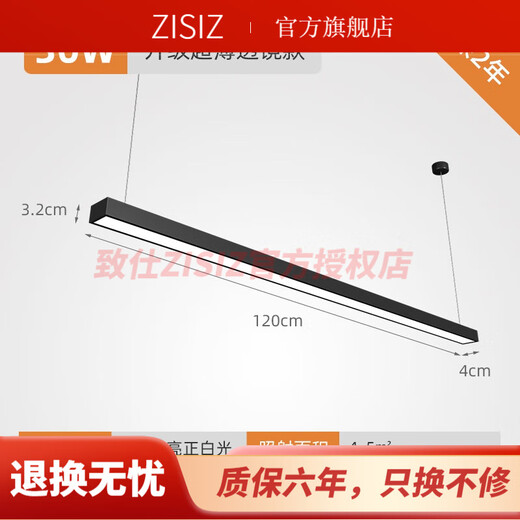 MPPMCK超亮led长条灯办公室铝方通专用灯4/5/7/8/10公分格栅条形吊顶灯 黑15053cm-60w 高亮款