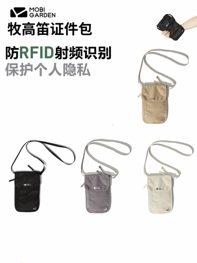 
Sweet Miaomiao Travel Multi-function Anti-theft Certificate Package Air Ticket Passport Clip Change Mobile Lightweight Storage Bag Sliding Cross-Span Bag Document Package Sand and Stone Anti-theft Crush/cross-body Regular
