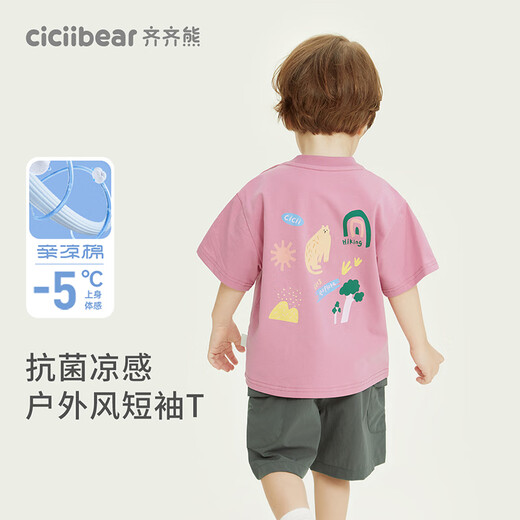 Ciciibear 7A antibacterial cool outdoor style boys short-sleeved T-shirt summer baby printed half-sleeved top children raspberry pink 100