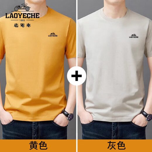 T-shirt à manches courtes pour hommes en coton pur classique 2025 NOUVEAU NOUVEAU ROUND COURT THIR SURVILLABLE ABSORIPRÉE CONCUTÉE CAS COST-SEEVE TOPT TOP LYC-ALS9929 HULAN M (105) [90-110JIN [Jin est égal à 0,5 kg]]]