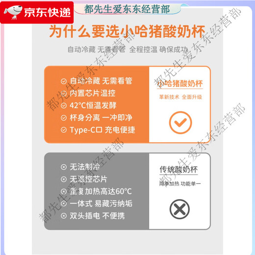 Leshi S Xiaohazhu Copa de yogurt Máquina de yogurt refrigerada Hogar de refrigeración automática multifuncional Máquina de fermentación portátil Pequeña leche blanca