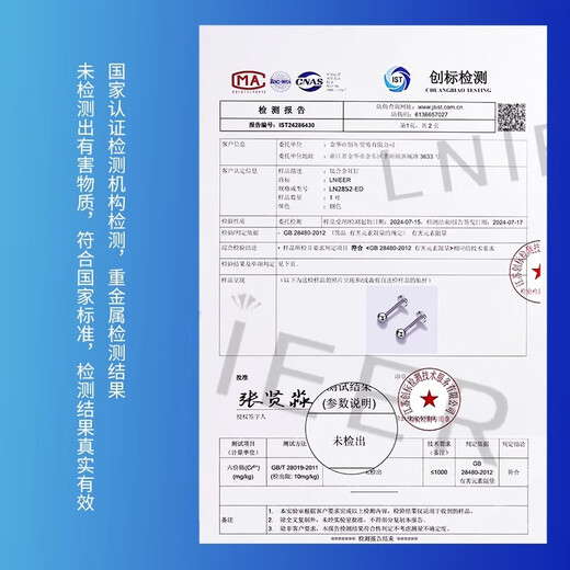 LnieerF136 Titanium Alloy Ear Hole Earrings Screw Twist Buckle Men and Women Sleeping Free Lip Nails Ear Nails Ear Bone Nails Earrings 3mm Ball 1.2 Rod Thick - Rod Length 8mm