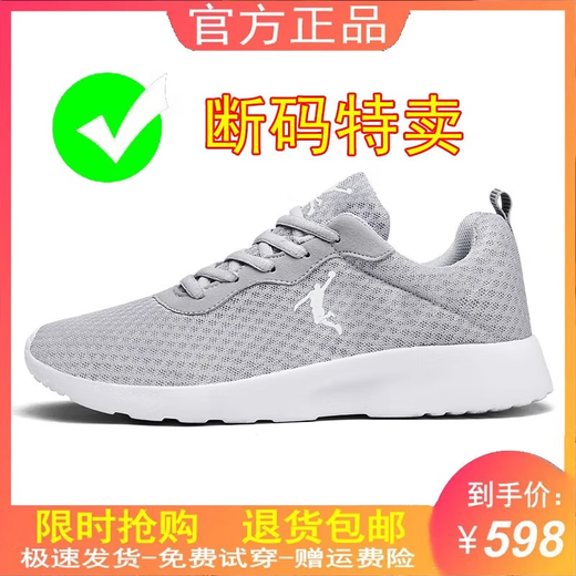 Jordan Golan Brand Broken-Size Men's Mesh Mesh Sports Sports Sports Breave Sole Running Zapatos versátiles Soft Sole Casual Shoes Mesh Shoes QD699 Cuero de oro negro 43