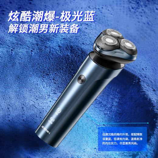 Superman Razor Electric Razor 10W Lavado de cuerpo completo con cuchillo de barba giratoria de doble propósito húmedo y húmedo RS7372 7371 Bolsa de cuero + Tres cuchillas + cabezal de carga + Dispositivo de cabello de la nariz