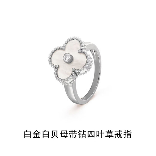 DL 1998 Fat Donglai same style color gold ring 18k 18K gold four-leaf clover ring for women full of diamonds rose gold diamond four-leaf clover hand white gold white mother-of-pearl with diamond four-leaf clover ring US size 7