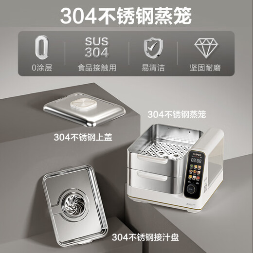 苏泊尔（SUPOR）电蒸锅 可拆洗分体式 多功能家用不锈钢电热锅 16L大容量双层蒸笼多用途锅ZN30FC866