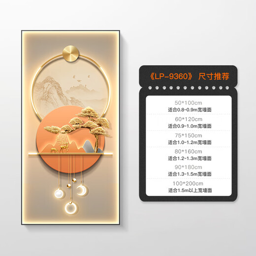 Picture hanging wall lucky star high light luxury style porch decoration painting Fulu abstract mural lamp modern decorative painting LP-9360 60*12047 style black crystal porcelain painting (metal pull