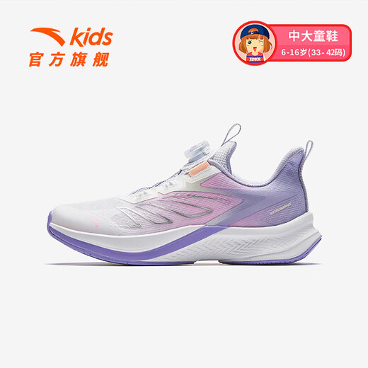 Anta children's sneakers girls' shoes 2025 summer new product mesh breathable knob button stubborn running shoes [women's style] white/cute pink/fresh purple 5509-1 36