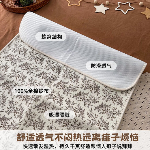 隔尿垫婴儿防水透气可水洗尿布大尺寸宝宝隔尿床单姨妈垫月经床垫 奇幻森林【隔尿隔脏 可水洗】 50x70cm