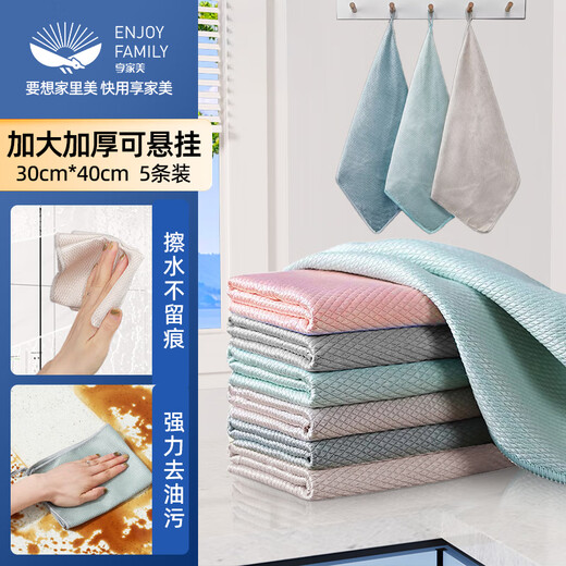 Xiangjia Meiyu Scale Rag Thickened and Extra Large, Special for Cleaning Glass, Non-marking Cleaning Cloth for Kitchen Washing, Car Cleaning, Absorbs Water and Does Not Shed, 30*40cm, Seamed Mixed Colors, 5 Pack