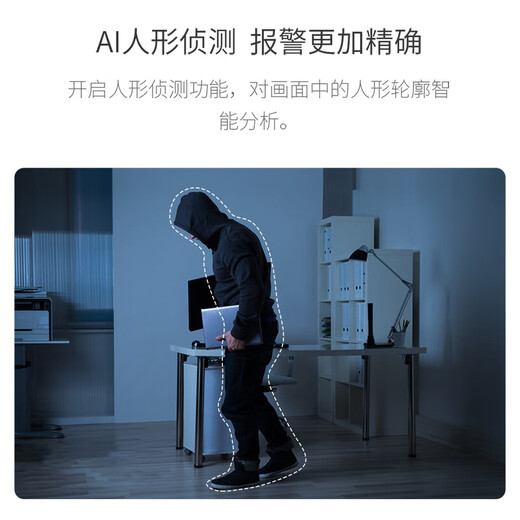 
xiaovv access Mijia surveillance camera Home mobile phone remote monitoring 360-degree no dead angle with night vision Panoramic home voice can talk to wireless indoor high-definition hemisphere [Mijia APP] 2K ultra-definition + 64G card + extension cable