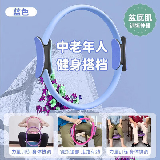 Yuhao yoga Pilates circle thigh and limb resistance circle resistance circle fitness ring muscle training device for middle-aged and elderly people blue 38cm/thickened handle/resistance about 6 kg