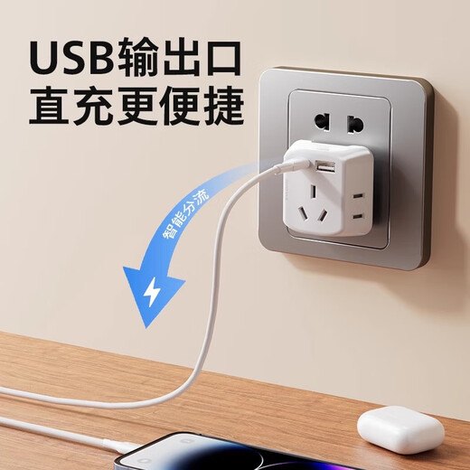 Philips (PHILIPS) socket conversion one-turn three-point control multi-functional extension conversion plug multi-head three-hole to two-hole household multi-hole power conversion socket three-pin to two-pin multi-purpose plug hot style one-turn 5 including Type-c