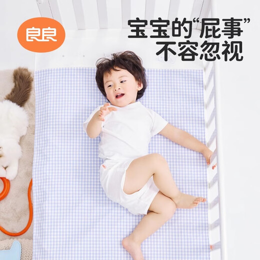 Liangliang urine separator baby waterproof and washable ramie in summer breathable newborn baby all seasons universal overnight washable [Little Menghu-Blue 2 pack] 45*35cm Suitable for 0x0cm