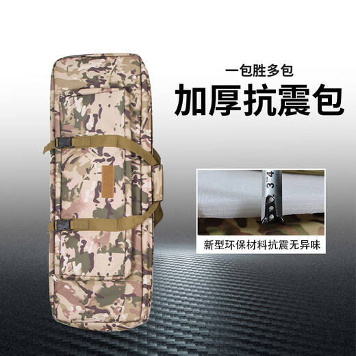 Multifunctional double layer thickened sea pole fishing platform egg cotton tactical bag launcher toy tool backpack fishing bag double layer 60*30*12 khaki