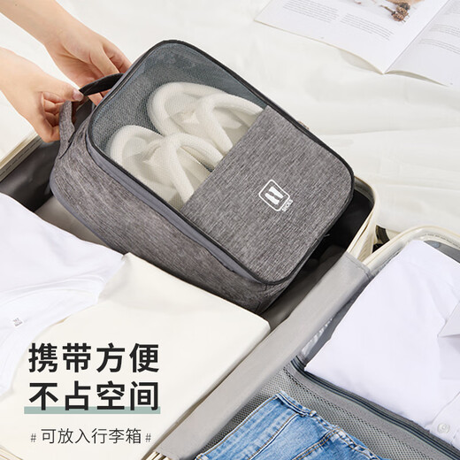 Etravel travel shoe storage bag shoe bag portable sports shoe shoe bag business trip artifact bag travel shoe box black