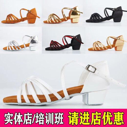 筏芯1396人拉丁舞鞋女童少儿软底跳舞初学者拉丁舞蹈鞋 赠交叉纯白色/比赛考级专用配 39