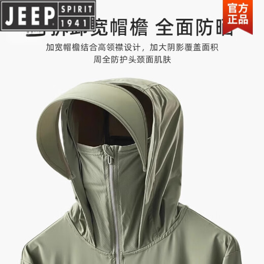 Jeep Spirit Sun Protection Kleidung Männer 2025 Sommer dünne Eis Seide atmungsaktive Ultraviolette Outdoor Professioneller Sonnenschutz