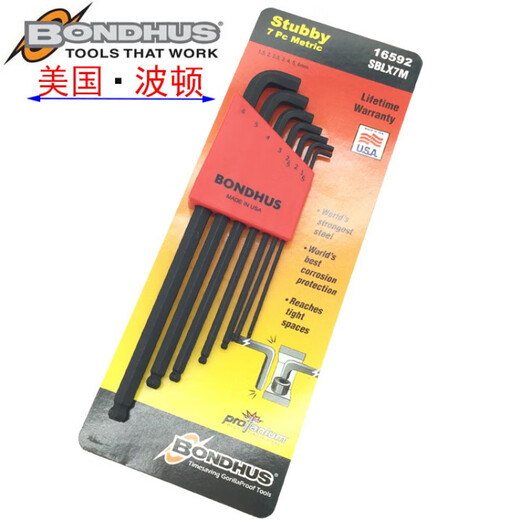 波顿（BONDHUS）美国短头加长球头单个内六角扳手超短尾六角匙16599 9支装 16799 (1.5-10mm)