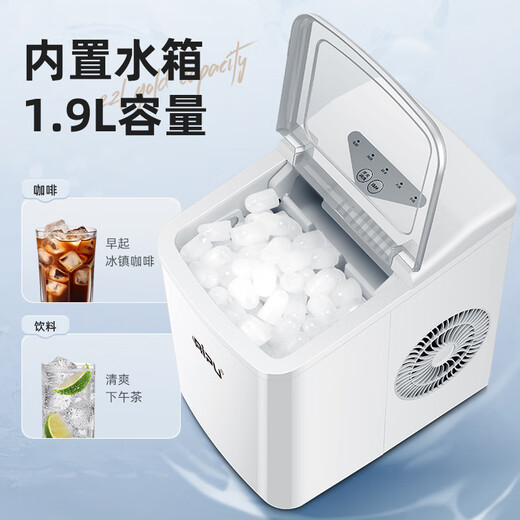 RIPU máquina de hielo pequeño dormitorio doméstico estudiante mini dormitorio máquina de hacer hielo portátil totalmente automática tienda de té con leche comercial máquina de hielo de oficina tamaño ajustable blanco - infrarrojos