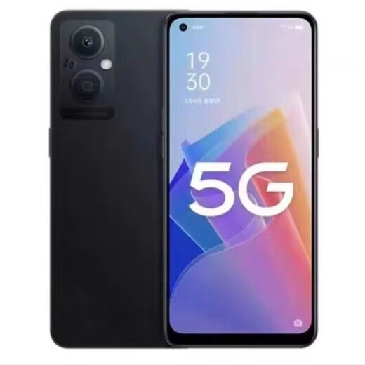 OPPO A96 téléphone portable authentique d'occasion avec mémoire de 256 Go 5G téléphone portable intelligent Android Snapdragon 695 jeu étudiant studio sauvegarde téléphone portable A96 rose abricot Nuanyang 8 Go + 256 Go 9 nouveau Netcom complet légèrement utilisé 5G
