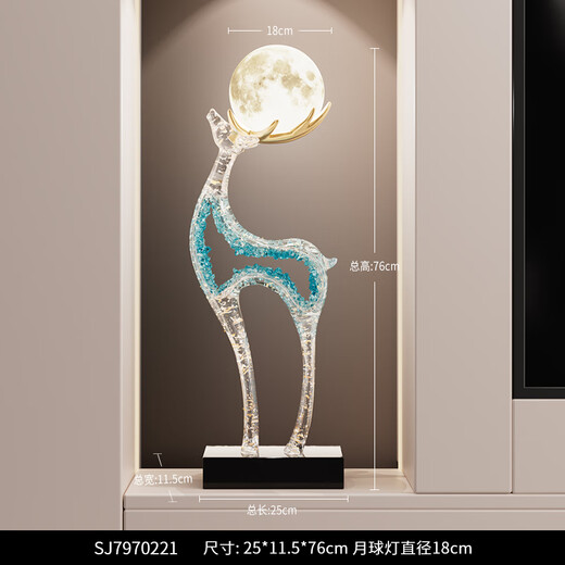 Lion family imitation crystal Lucky Deer ornaments living room light luxury high-end TV cabinet alcove large art decoration housewarming gift Wangzhai Lucky Deer Moon Lamp (imitation crystal transparent) blue