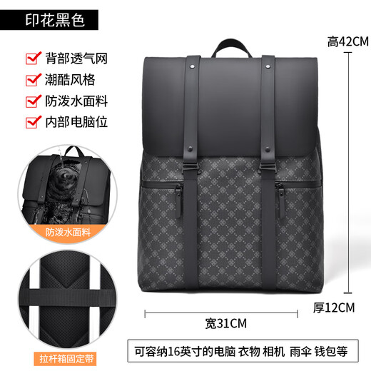 ACROSS轻奢品牌男士双肩包男大容量电脑女背包休闲通勤旅行出差书包 菱格黑色