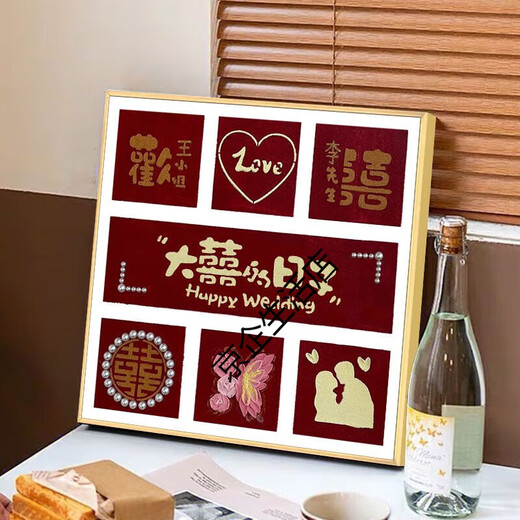 CLCEY网红黑粉喜字肌理画石英砂丙烯数字油画diy手工新结婚礼物装饰画 肌理画chj7371 30*30cm加厚实木内框+精美外框