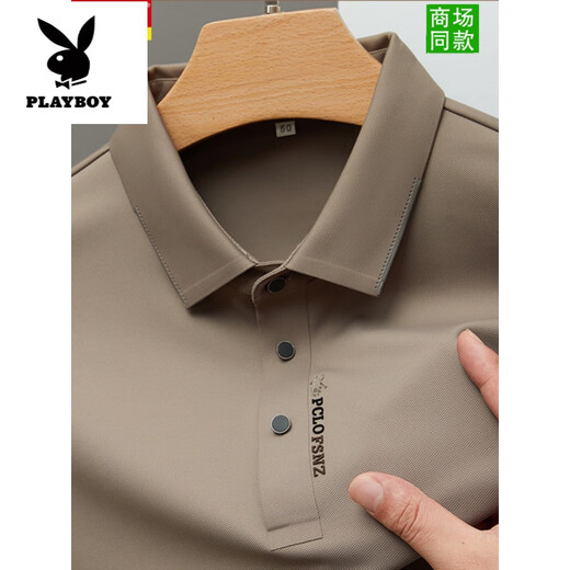 花花公子（PLAYBOY）桑蚕丝长袖t恤男春秋2025新款男士夏季薄款polo打底衫 绿色【3878】 M 165 【100-120斤】