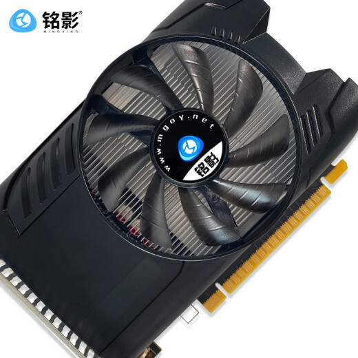 
Mingying (MINGYING) GTX1050Ti 4G graphics card Chicken-eating game graphics card Desktop computer graphics card Series independent graphics card GTX1050ti 4GB single-fan motherboard power supply God of war