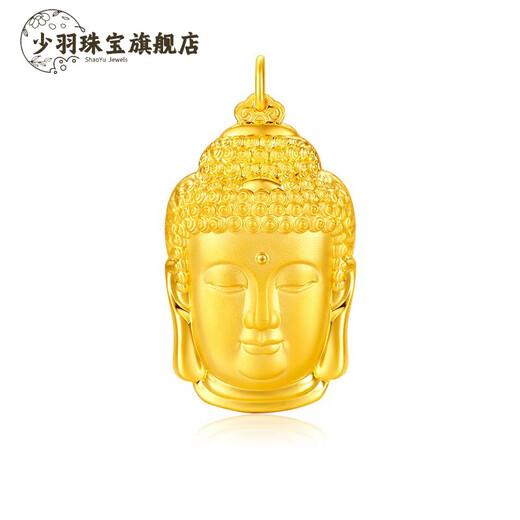 Shaoyu Great Sun Tathagata Gold Pendant Pure Gold 999 Necklace Peaceful Buddha Head Pendant for Mother Jewelry for Women Great Sun Tathagata Pendant 5.14g